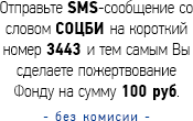  SMS-       3443          100 .  